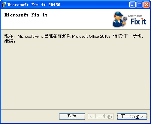 Office 2010ж�ع�������